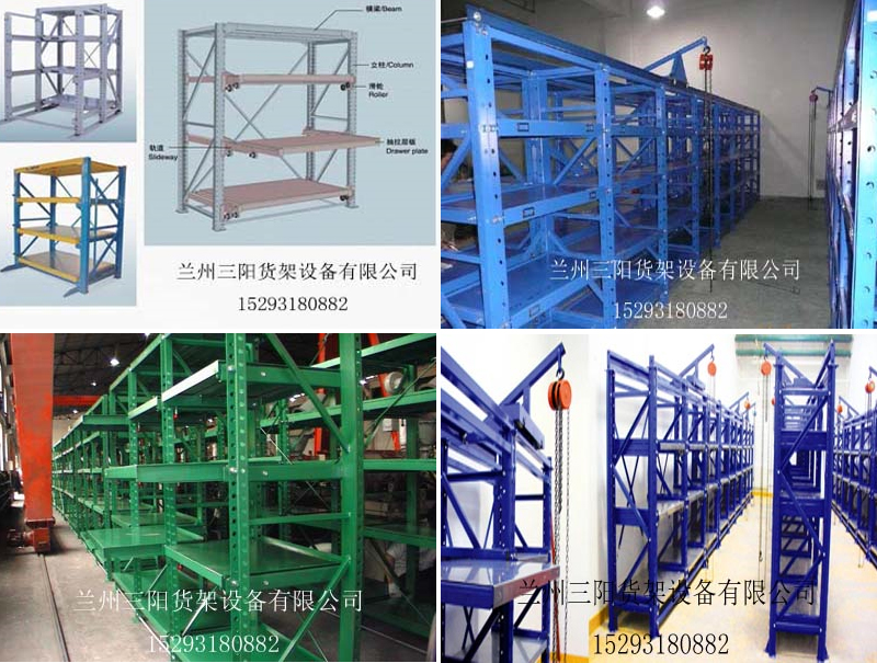 白银抽屉式货架