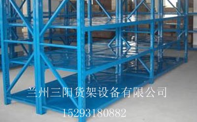 白银重型层板式货架