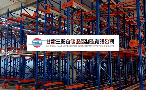 白银堆垛机立库